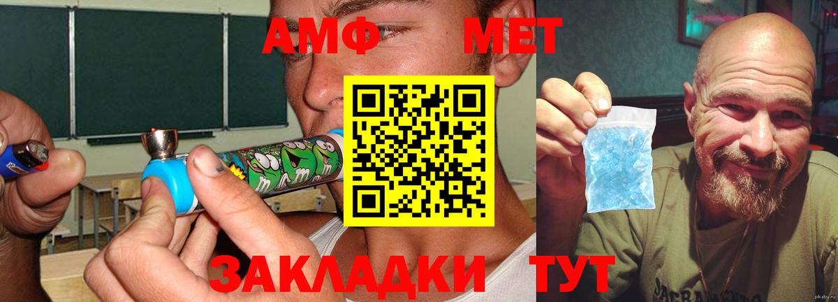 Тюмень  АМФ VHQ  АМФЕТАМИН  Вход с VPN 