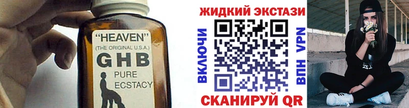 Бутират вода  блэк спрут маркетплейс  Тюмень 