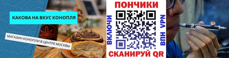сайты даркнета состав  Тюмень  Печенье с ТГК конопля 