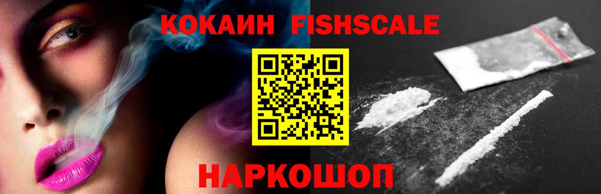 Cocaine 97% Тюмень