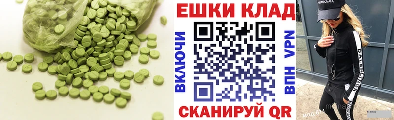 Экстази 280мг  ссылка на мегу ссылка  Тюмень  где можно купить  