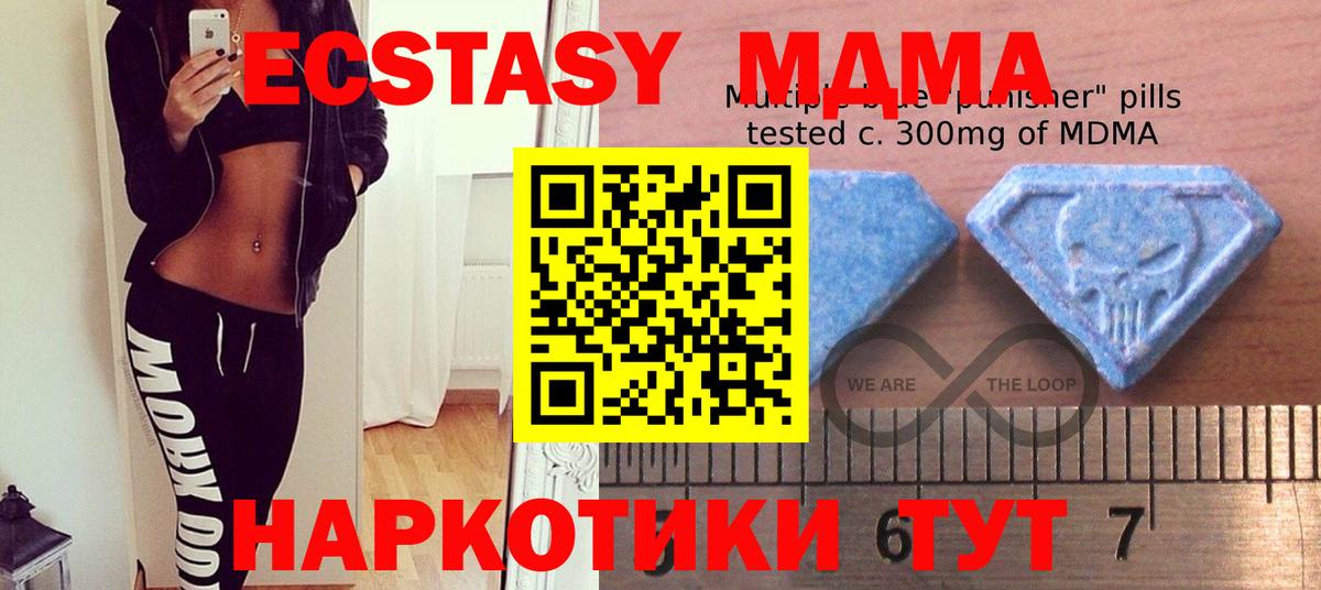 Ecstasy DUBAI Тюмень