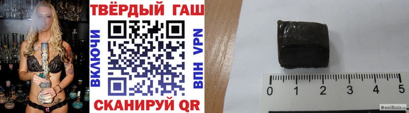 купить наркотики цена  Тюмень  ГАШИШ гарик 