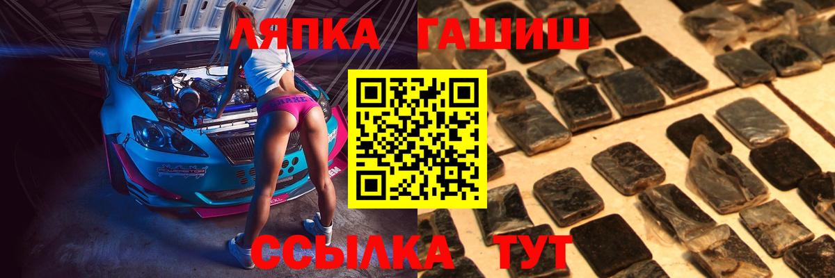 ГАШ Ice-O-Lator  Гашиш  Гашиш Cannabis  Тюмень  Вход с VPN 