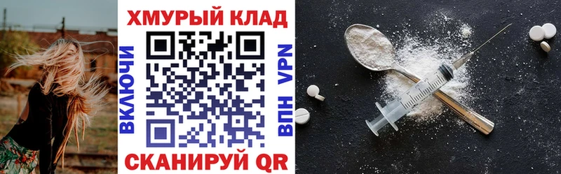 что такое наркотик  Тюмень  Героин гречка 