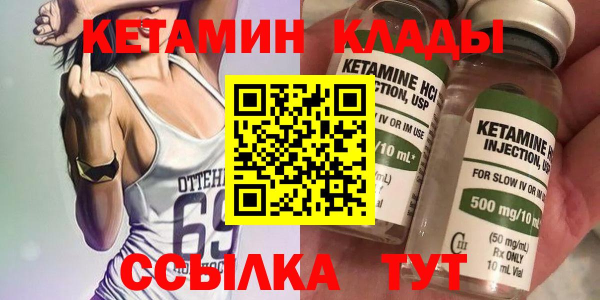 Тюмень  MEGA рабочий сайт  Вход с VPN  Кетамин ketamine 