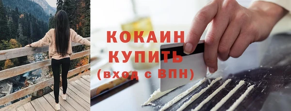 первитин Абаза
