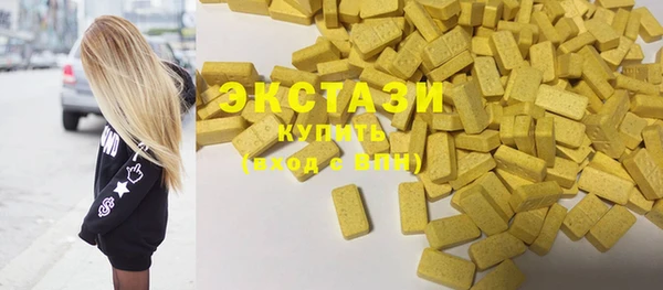 MDMA Premium VHQ Алексеевка