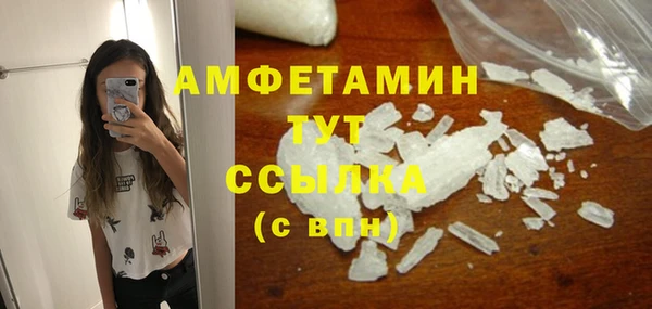 синтетический гашиш Михайловка