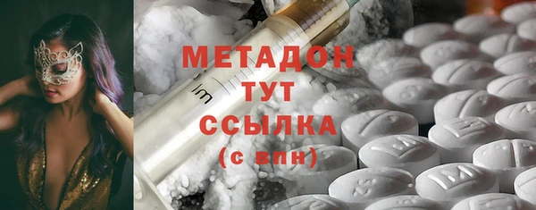 метадон Абинск
