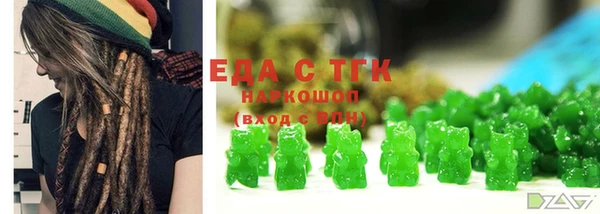 метадон Абинск