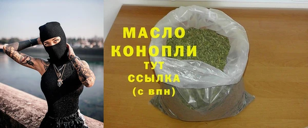метадон Абинск