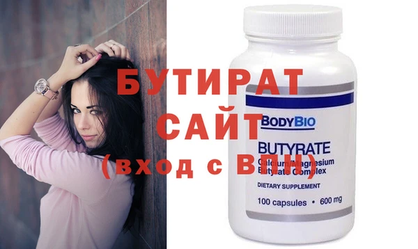 твердый Абдулино