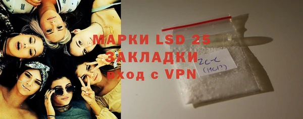 MDMA Premium VHQ Алексеевка