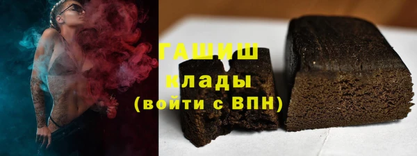 метадон Абинск