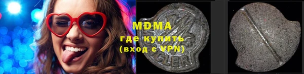 первитин Абаза