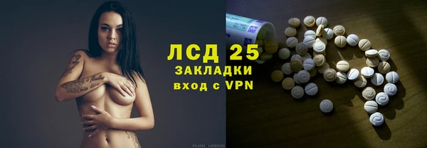 MESCALINE Алзамай