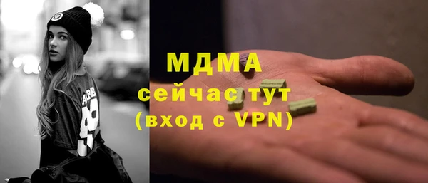 MESCALINE Алзамай