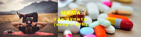 метадон Абинск