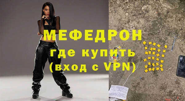 твердый Абдулино