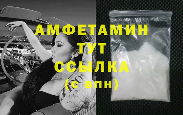 метадон Абинск