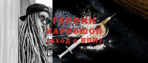 MESCALINE Алзамай