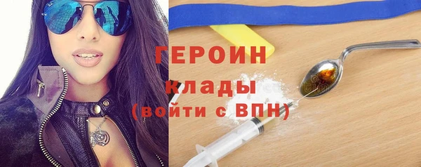 первитин Абаза