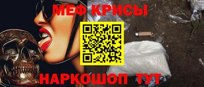 а пвп мука Ставрополь