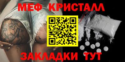 мескалин Среднеуральск