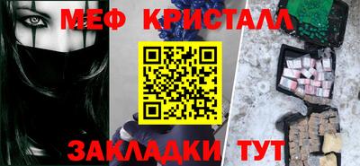 мескалин Среднеуральск