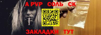 мескалин Среднеуральск