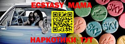 а пвп мука Ставрополь