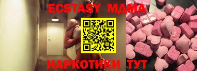 мескалин Среднеуральск