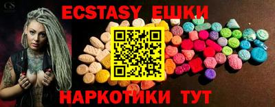 а пвп мука Ставрополь