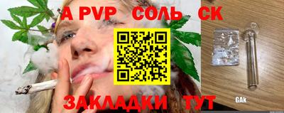мескалин Среднеуральск