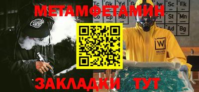 а пвп мука Ставрополь