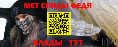 а пвп мука Ставрополь