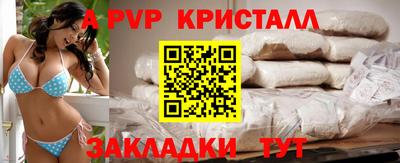 а пвп мука Ставрополь