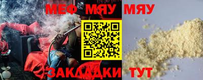 мескалин Среднеуральск