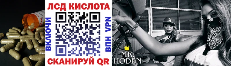 ЛСД экстази кислота Тюмень