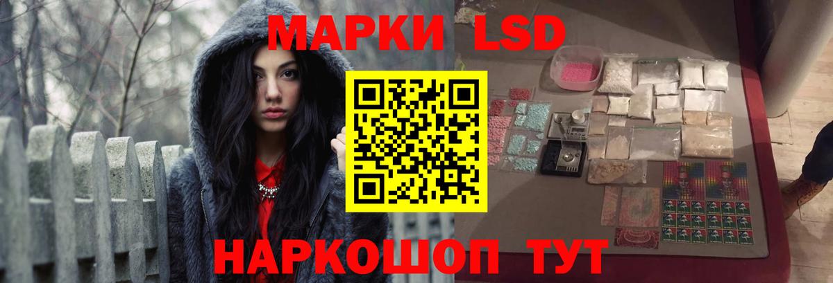 LSD-25 экстази ecstasy  ЛСД экстази кислота  Вход с VPN  Тюмень 