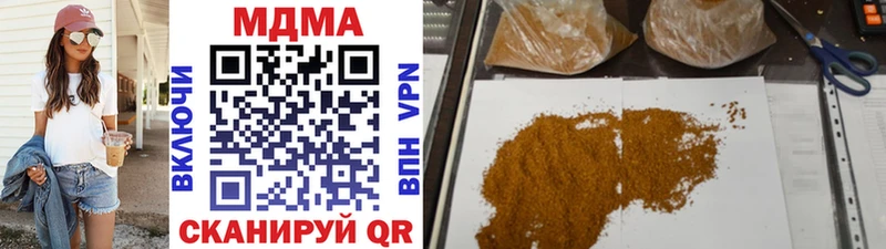 цены наркотик  Тюмень  МДМА VHQ 