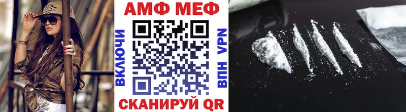 МЕТАМФЕТАМИН Methamphetamine  mega ONION  Тюмень 