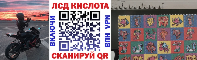 купить Тюмень Наркотические марки 1,5мг