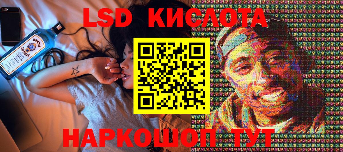 Марки 25I-NBOMe 1500мкг  Марки 25I-NBOMe 1500мкг  Тюмень  Вход с VPN 