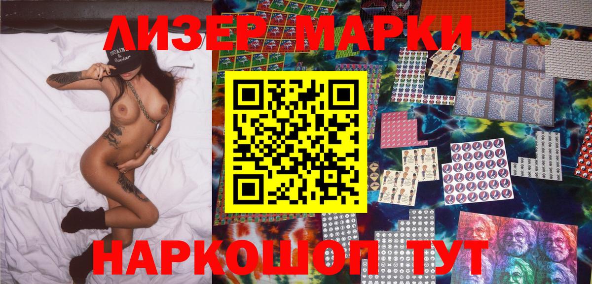МДМА  Кокаин  Меф   НБОМе  Конопля  ГАШ  Alpha-PVP СК   Тюмень  Вход с VPN 