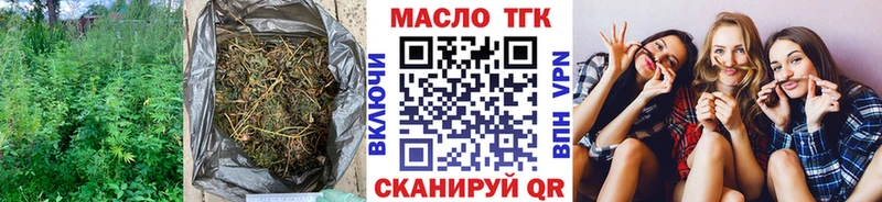 купить закладку  Тюмень  ТГК Wax 