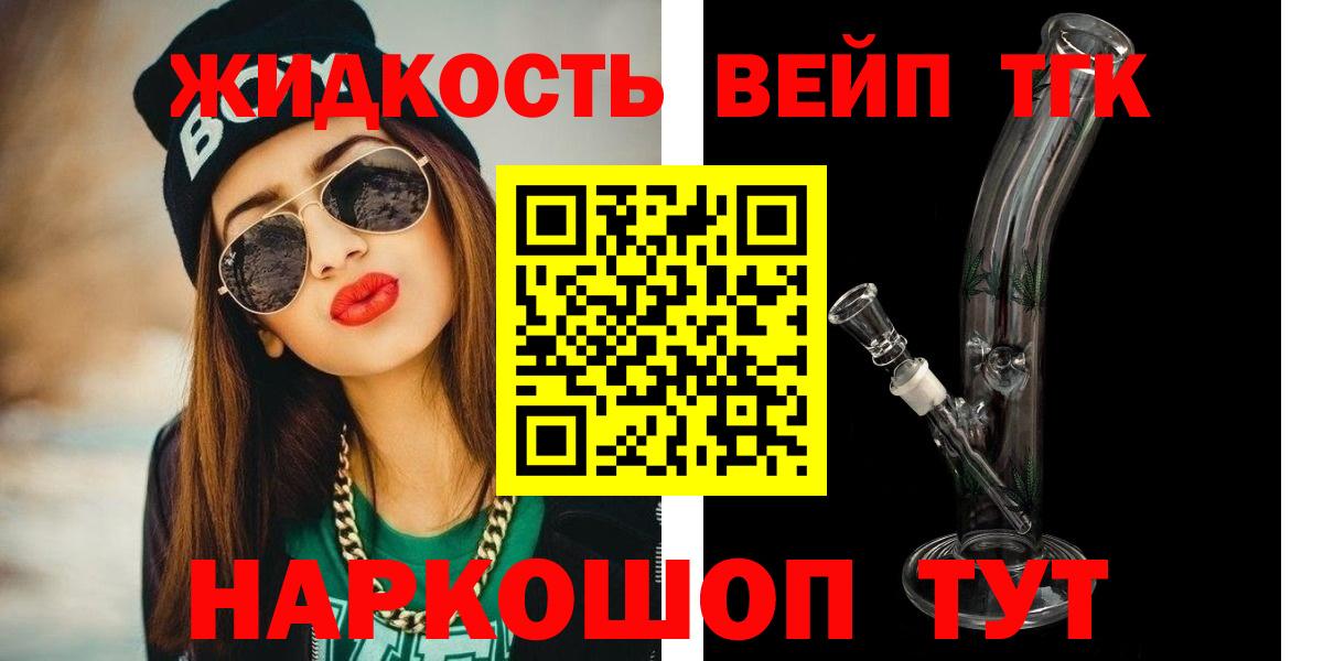 Тюмень  ТГК Wax  Вход с VPN 