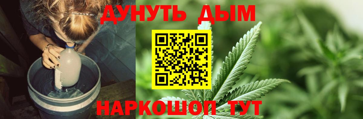 Бошки Шишки White Widow Тюмень