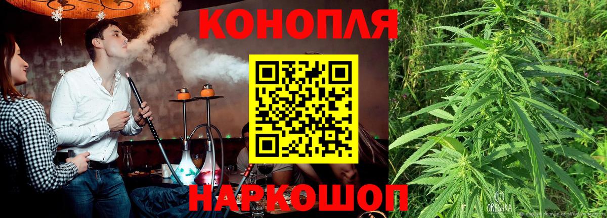 Бошки Шишки VHQ  Вход с VPN  МАРИХУАНА THC 21%  Канабис ГИДРОПОН  Тюмень 